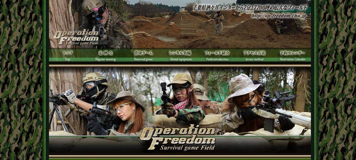 Operation Freedom